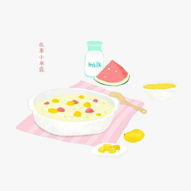 水果西米露免抠