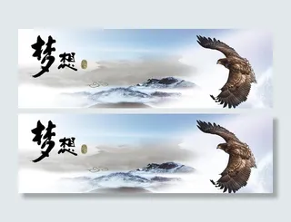 商务海报背景高清