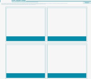 绿色发光边框免抠