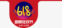 618角标免抠