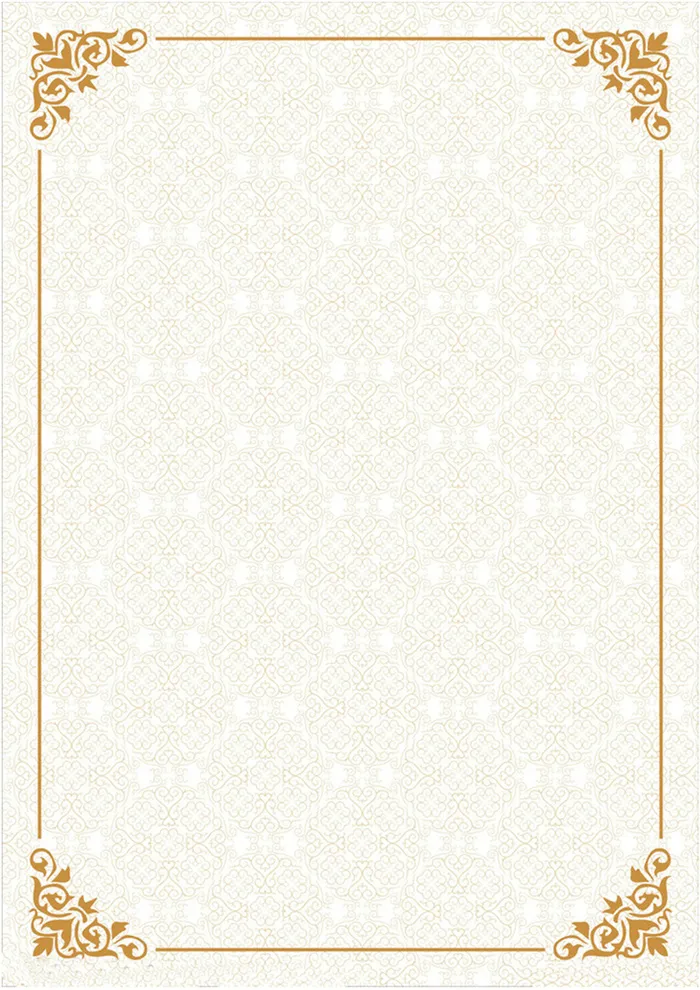 授权书背景素材高清