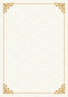 授权书背景素材高清