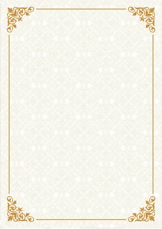 授权书背景素材高清