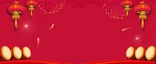 庆贺新年打鼓大气红色banner高清