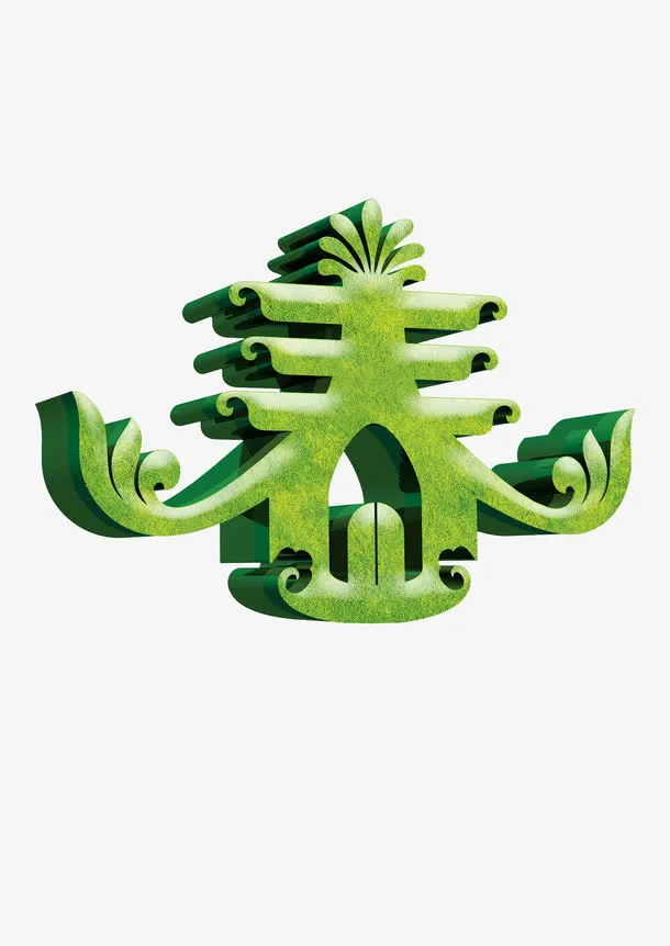 春回大地免抠