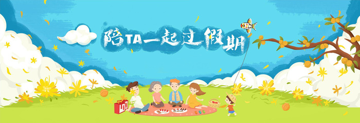 手绘背景高清