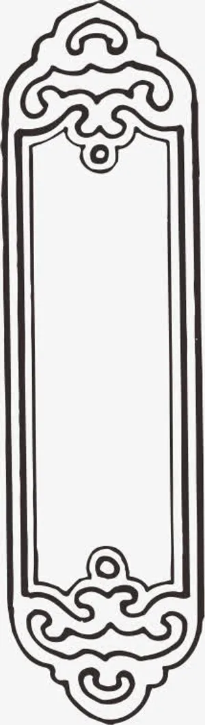 中国传统花纹免抠