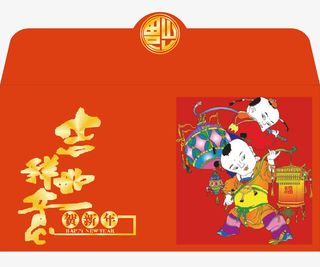 狗年红包免抠