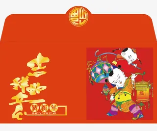 狗年红包免抠