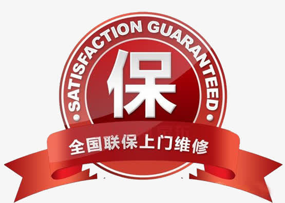 全国联保免抠