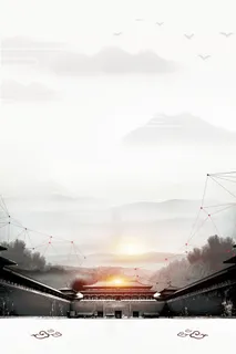 古风海报背景素材高清