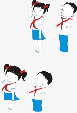 少先队员免抠