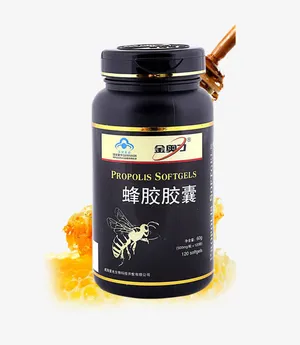 金奥力保健品免抠