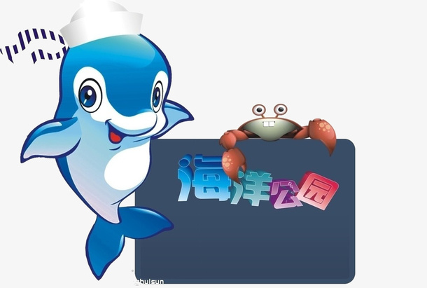 海洋公园图标免抠