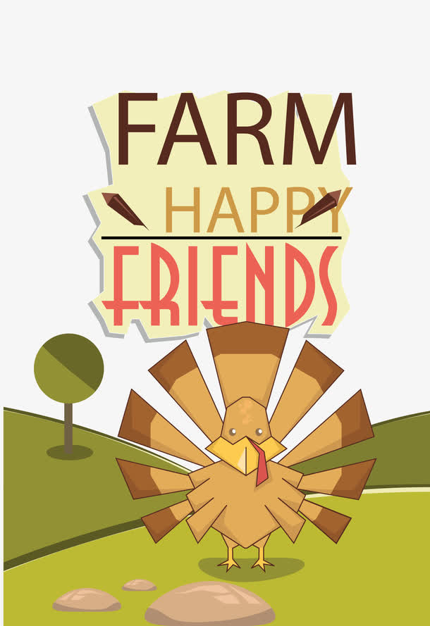 farm免抠