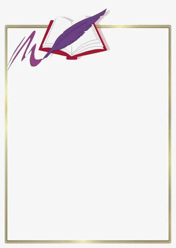 手写专业信纸免抠