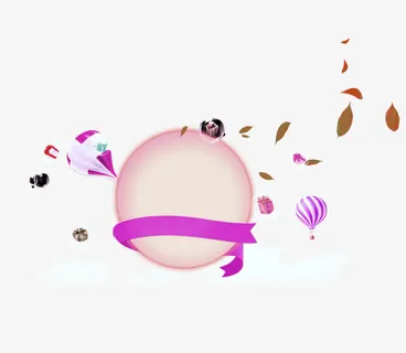 电商装饰图案素材免抠