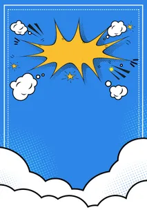 炫彩大气盛夏狂欢节促销海报高清