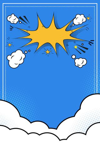 炫彩大气盛夏狂欢节促销海报高清