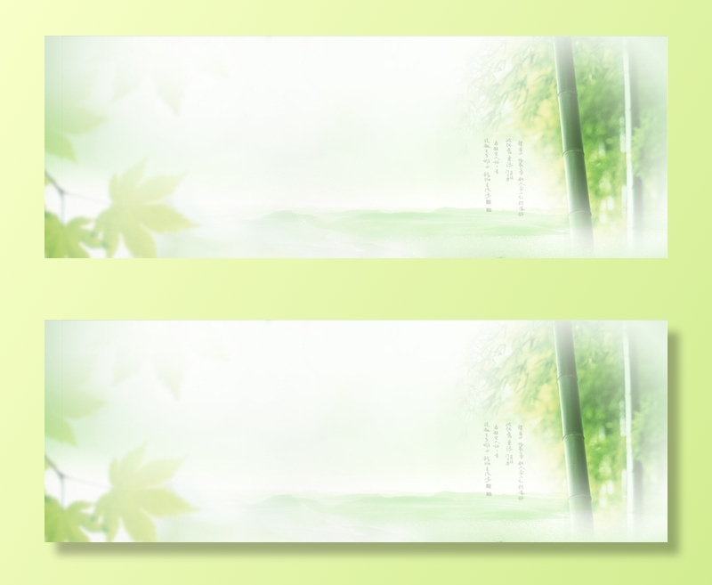 淘宝1920大图背景绿色竹炭竹林春季高清