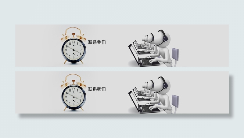 简约商务联系我们背景banner高清