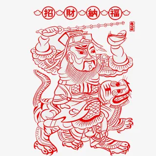 赵公明剪纸免抠