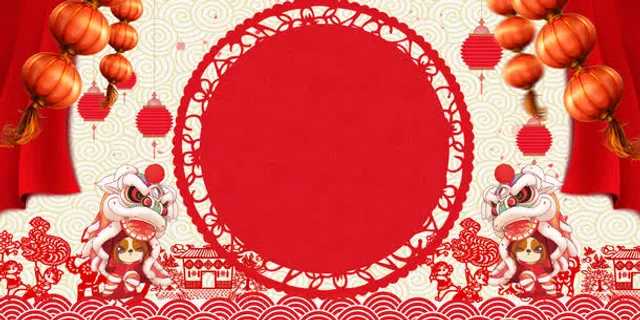 欢庆狗年传统背景边框psd分层图