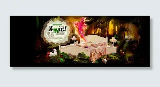 淘宝家具店铺背景高清