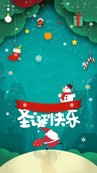 圣诞节绿色狂欢圣诞节圣诞老人高清