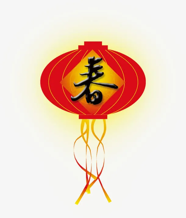 迎新春贺新年新年元素免抠