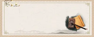 中医养生中式几何棕色banner高清