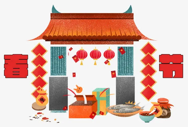 新春佳节房屋装饰手绘插画免抠