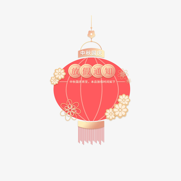 中国风红灯笼古风装饰PNG透明免抠素材免抠