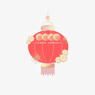 中国风红灯笼古风装饰PNG透明免抠素材免抠