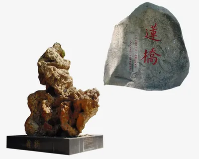 假山雕塑园林素材免抠