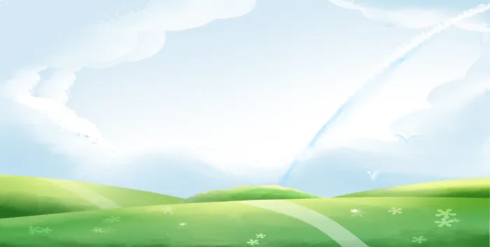 天空草地卡通背景高清