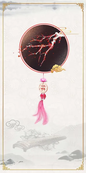 腊梅画边框高清