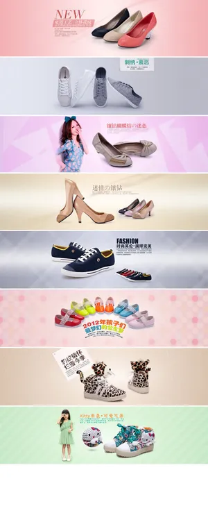 鞋款焦点广告海报免抠