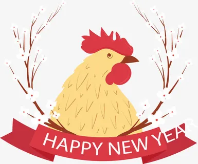 矢量鸡年新年快乐免抠 矢量鸡年新年快乐免抠