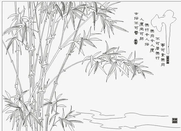 矢量竹子免抠
