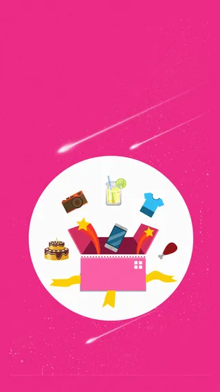 节日促销H5背景高清