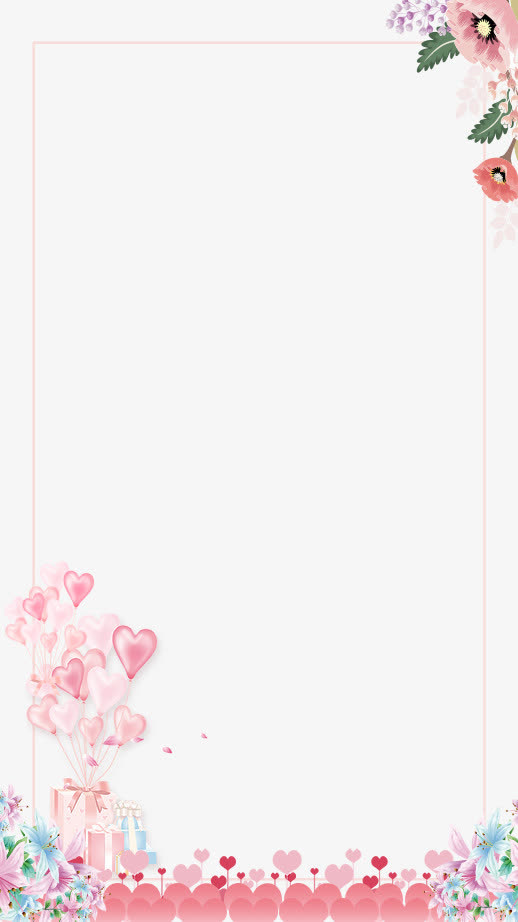 314白色情人节浪漫梦幻边框免抠