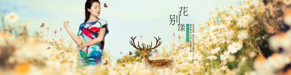 时尚天然花朵麋鹿电商免抠