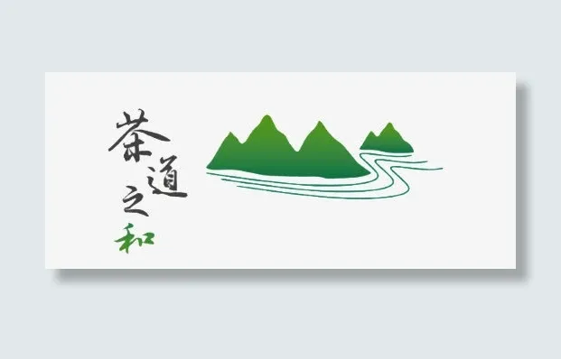 茶山免抠