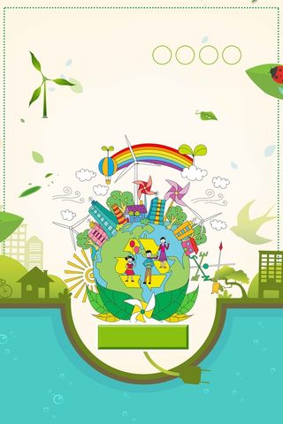 简约大气风能发电绿色能源环保高清