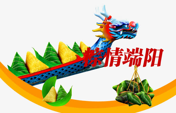 中国传统端午节免抠