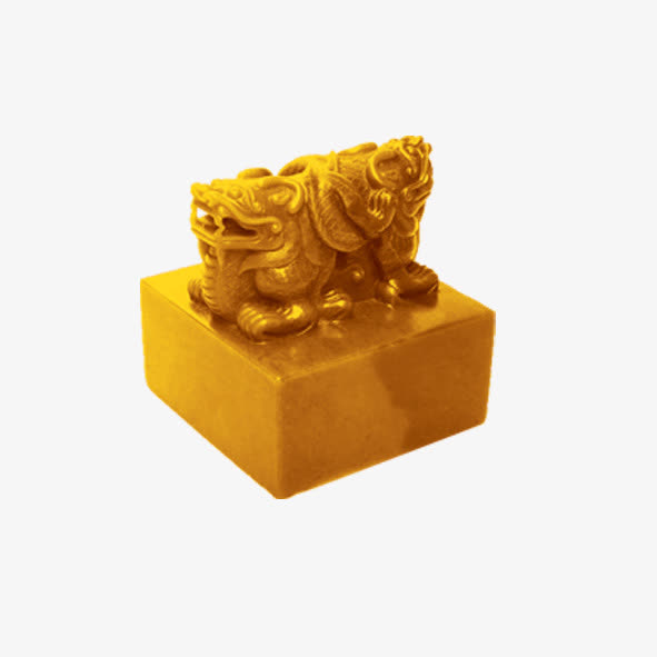 玉玺免抠