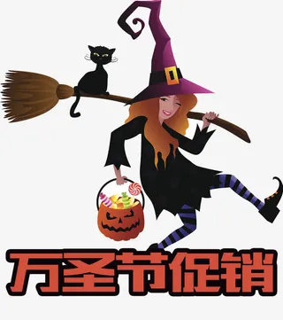 万圣节促销插画免抠