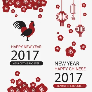 新年快乐红色免抠