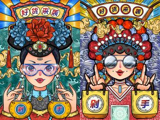 手绘古风买买买少女高清